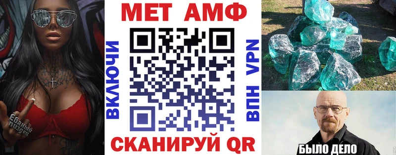 АМФЕТАМИН 98%  Карабулак 