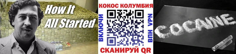 COCAIN Колумбийский  купить закладку  кракен ТОР  Карабулак 