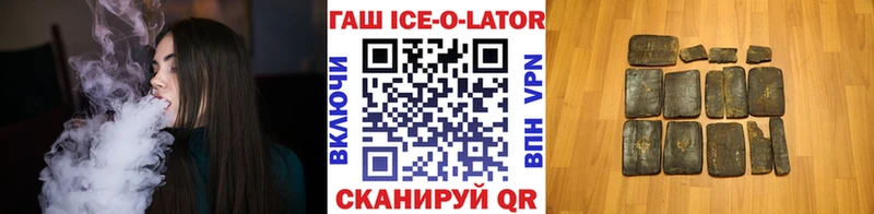 дарнет шоп Карабулак ГАШ 40% ТГК