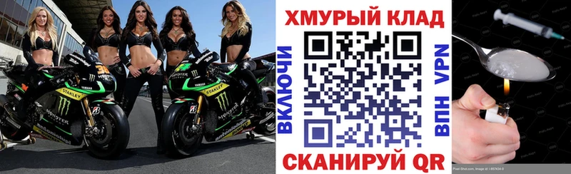 ГЕРОИН герыч  Карабулак 