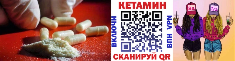 КЕТАМИН VHQ  KRAKEN ссылка  Карабулак 