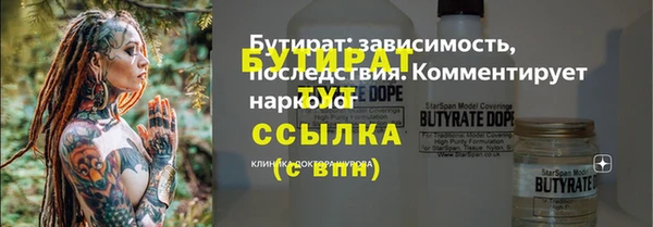 дистиллят марихуана Дмитровск
