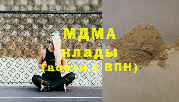 альфа пвп VHQ Дмитриев