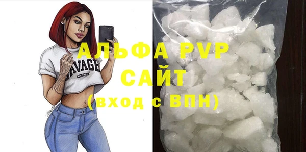 прущие крисы Дмитров