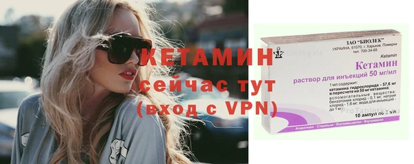 альфа пвп VHQ Дмитриев