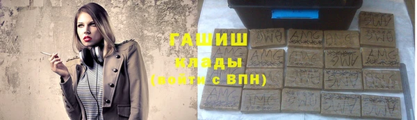 дистиллят марихуана Дмитровск