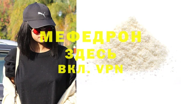 альфа пвп VHQ Дмитриев