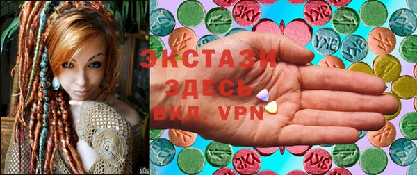 прущие крисы Дмитров