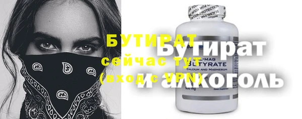 прущие крисы Дмитров
