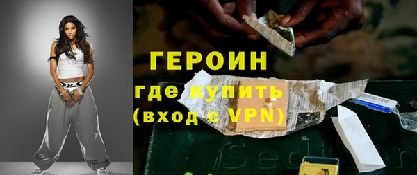 прущие крисы Дмитров