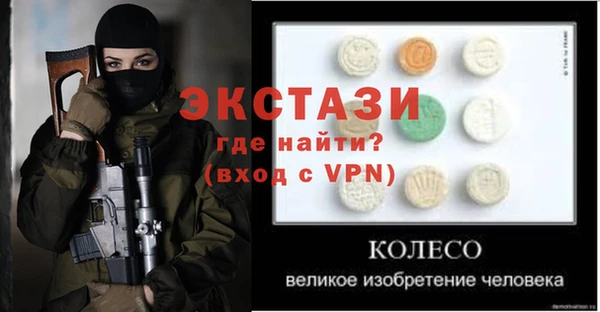 прущие крисы Дмитров