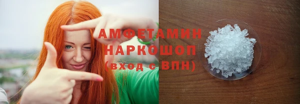 альфа пвп VHQ Дмитриев