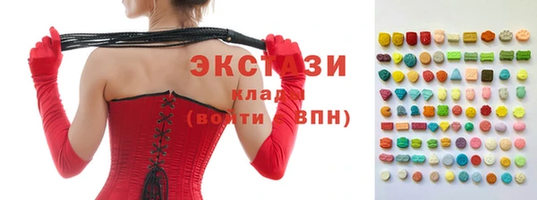 альфа пвп VHQ Дмитриев