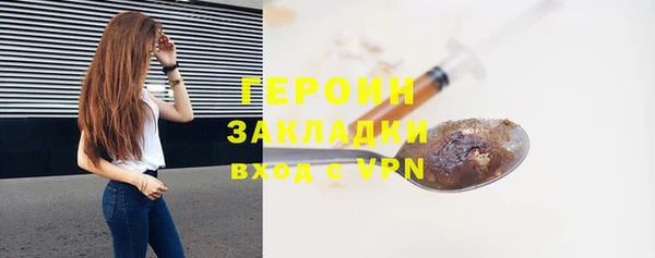 прущие крисы Дмитров