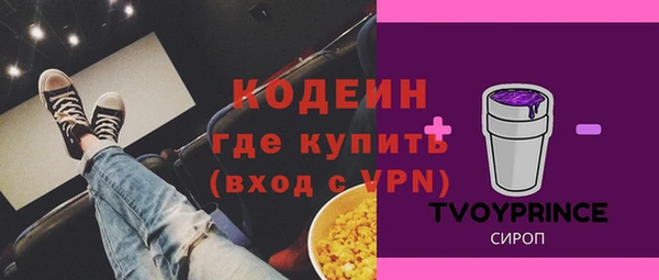 альфа пвп VHQ Дмитриев