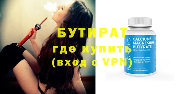 прущие крисы Дмитров