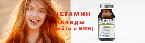 прущие крисы Дмитров