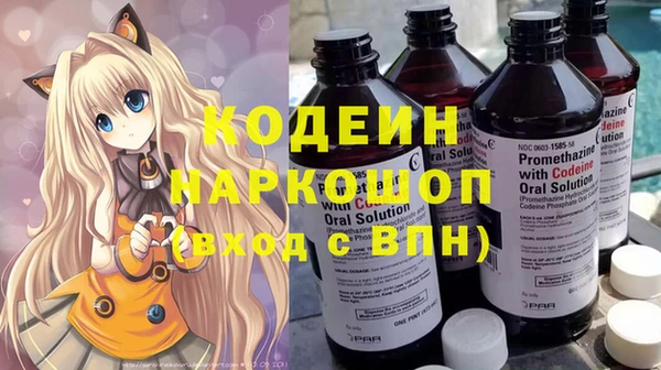 альфа пвп VHQ Дмитриев