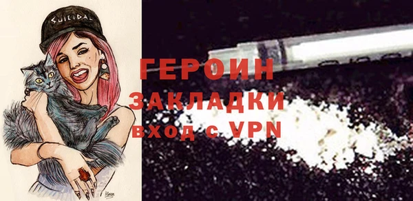 прущие крисы Дмитров