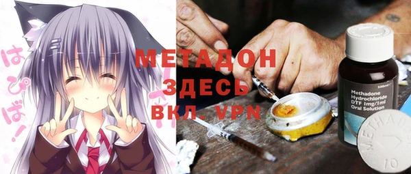 альфа пвп VHQ Дмитриев