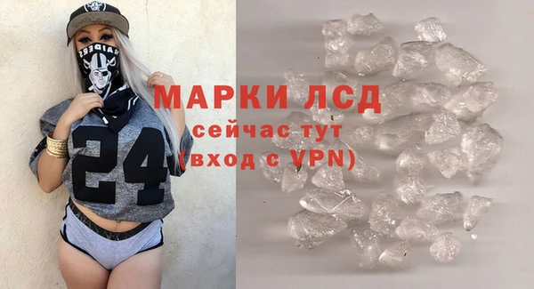 дистиллят марихуана Дмитровск