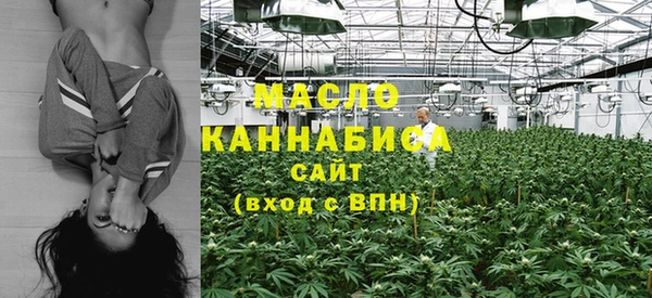 прущие крисы Дмитров