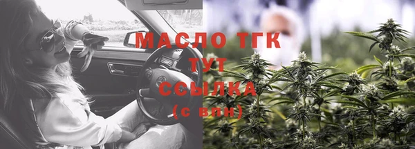 прущие крисы Дмитров