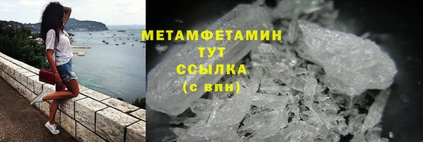 прущие крисы Дмитров