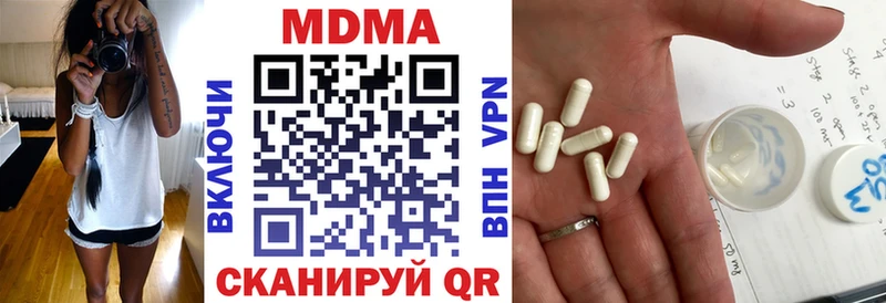 MDMA VHQ Карабулак