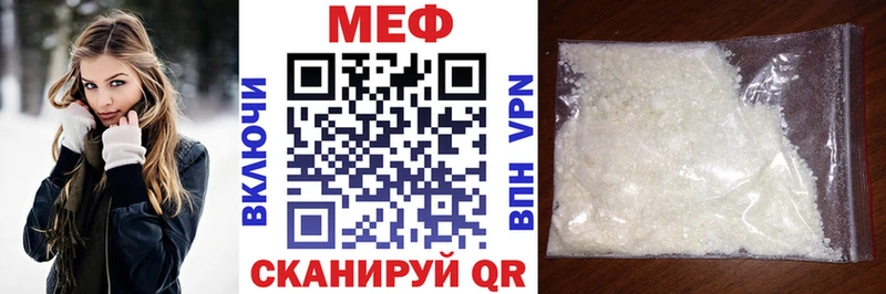 МЯУ-МЯУ 4 MMC  дарнет шоп  Карабулак 
