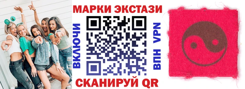 KRAKEN зеркало цены Карабулак Наркотические марки 1,8мг