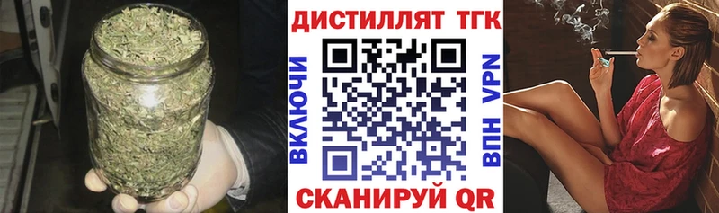 Дистиллят ТГК концентрат  mega как войти  Карабулак 