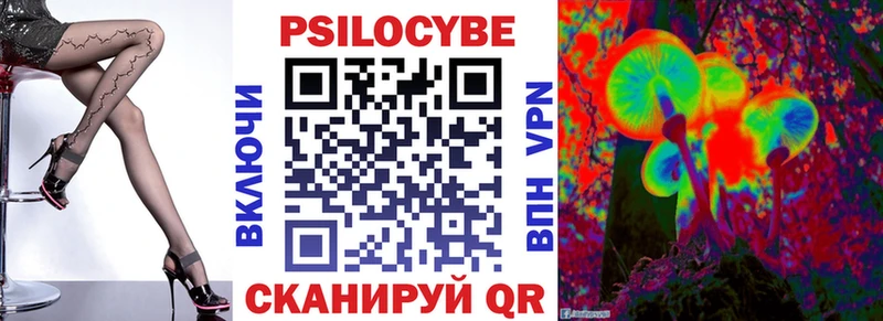 Псилоцибиновые грибы мухоморы  Карабулак 